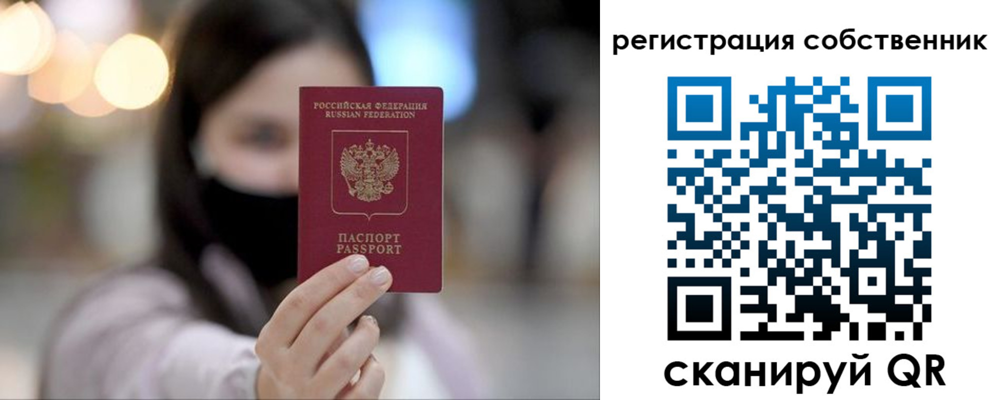 временная регистрация госуслуги в Изобильном