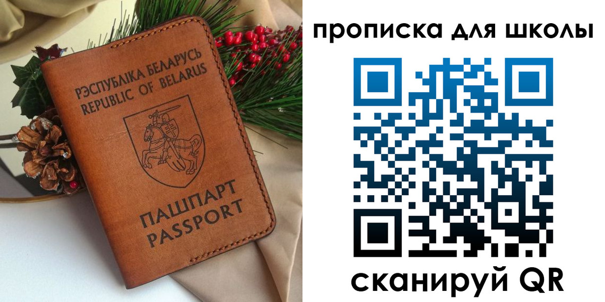 где прописаться в Изобильном