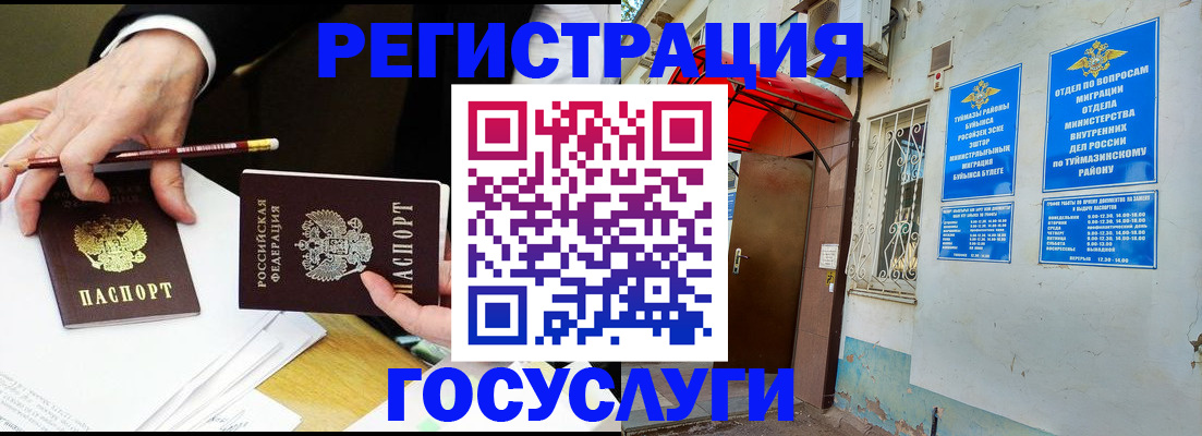 регистрация для дет. сада в Изобильном