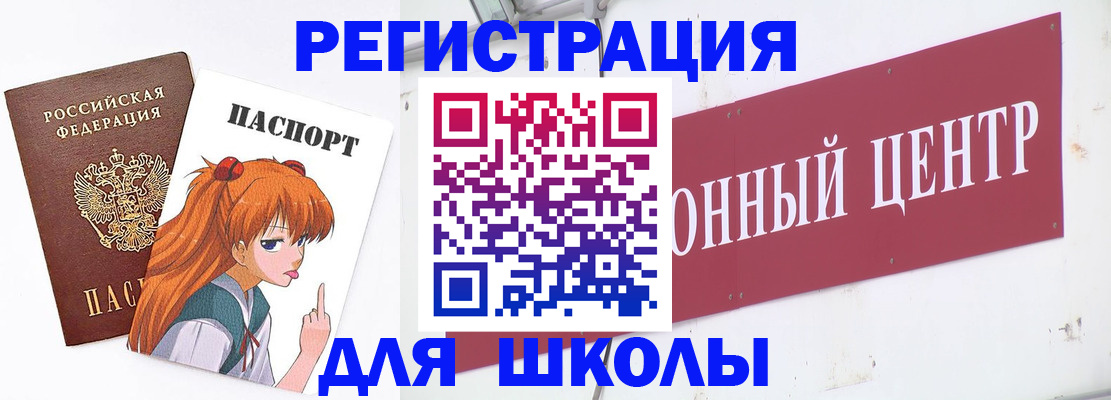 регистрация для дет. сада в Изобильном