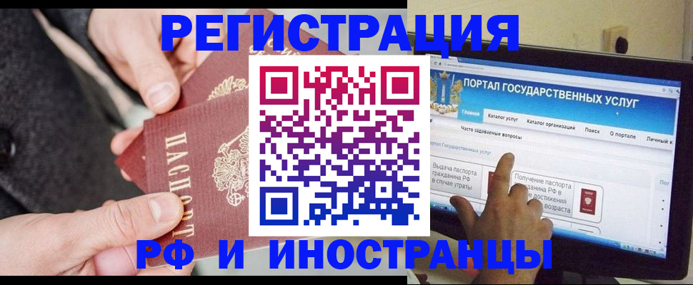 прописка поиск в Изобильном