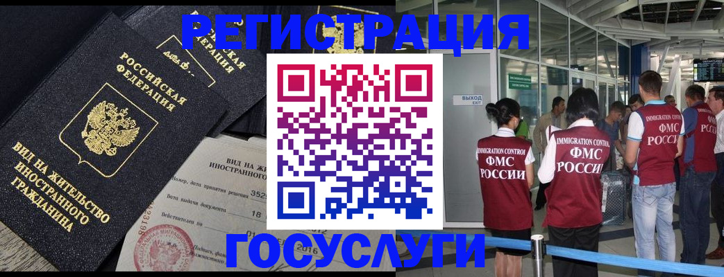 временная регистрация недорого в Изобильном