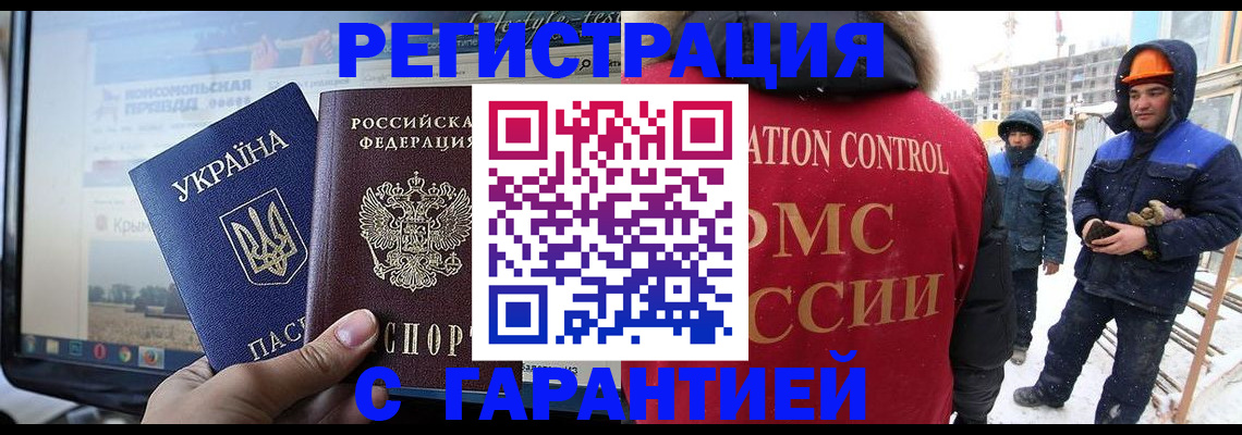прописка от собственника в Изобильном